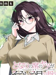 雨伞与大衣 绅士漫画新作