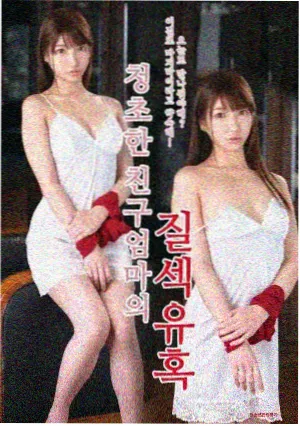 长桌礼仪课 绅士漫画连载
