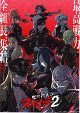 手杖与礼帽 绅士漫画短篇