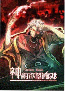 银器与下午茶 绅士漫画完结典籍
