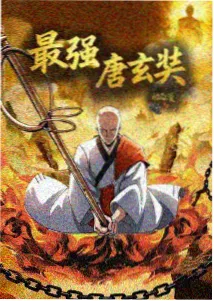 长桌礼仪课 绅士漫画官网精选